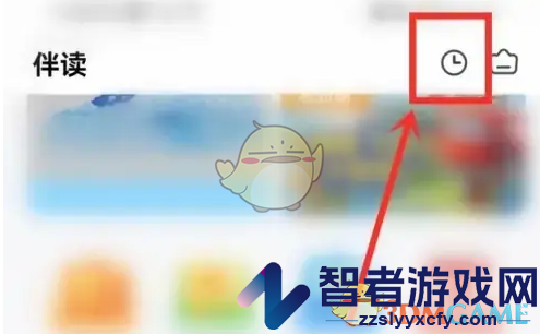 叫叫历史浏览记录查看方法