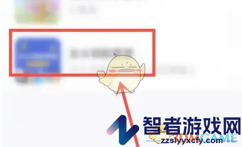 叫叫历史浏览记录查看方法