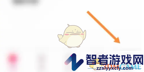 look直播实名认证方法