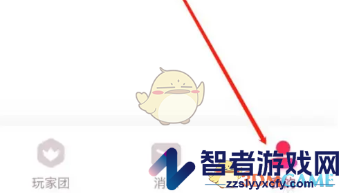 look直播解除绑定方法