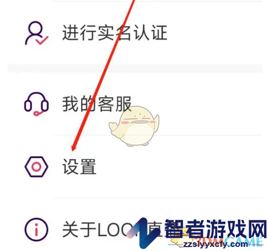 look直播解除绑定方法