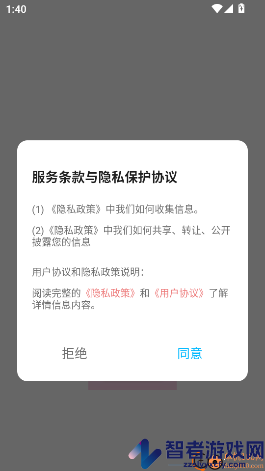 DIY主题组件库免费版APP下载