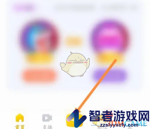 耳觅实名认证方法