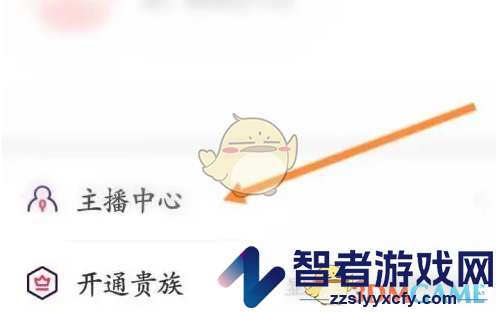 look直播查看直播数据方法