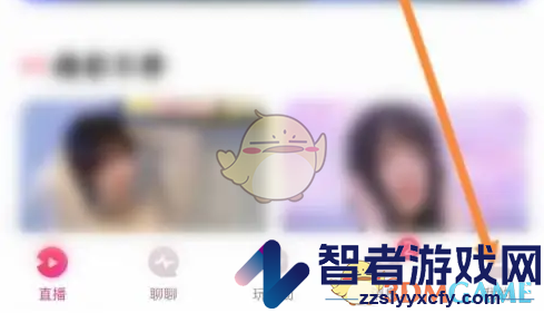look直播查看直播数据方法