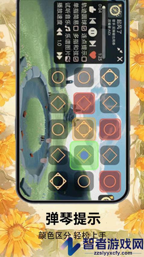 光遇乐谱app下载