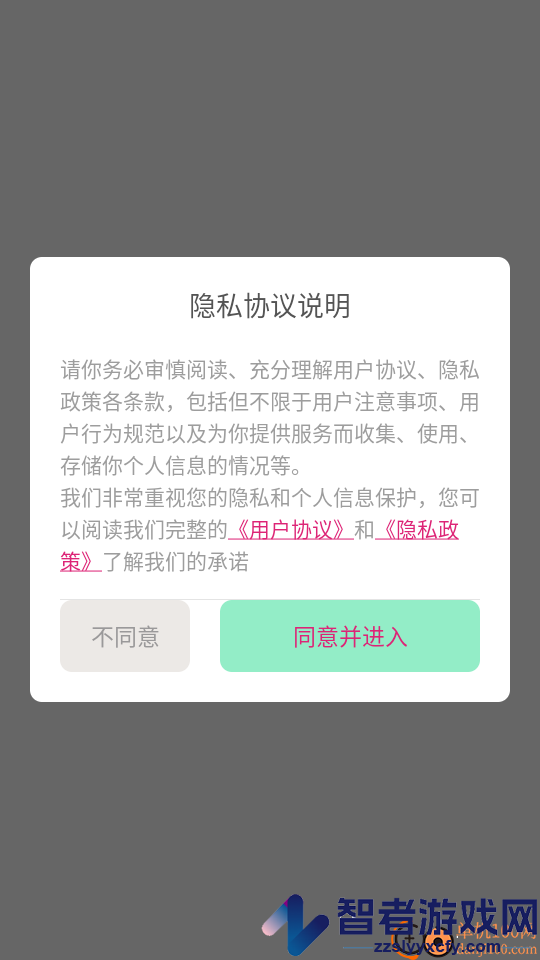 光遇乐谱app下载