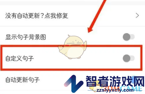 句子控自定义小组件句子方法