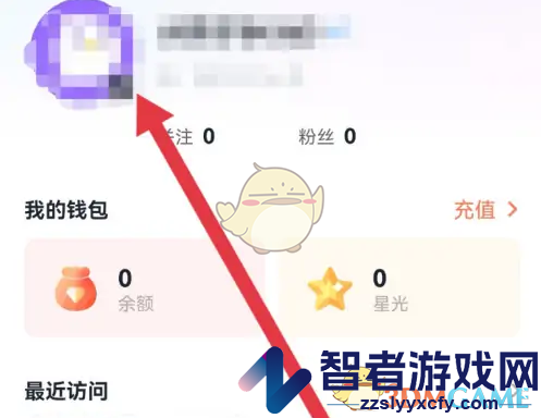 咕咕语音修改昵称方法