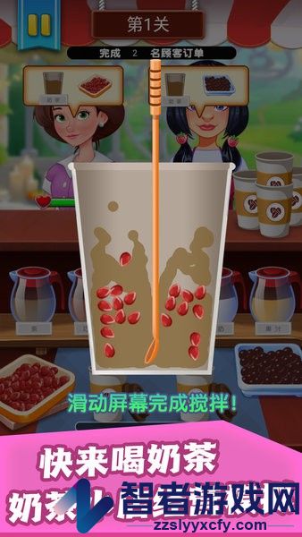 柠檬冰咖啡师游戏下载