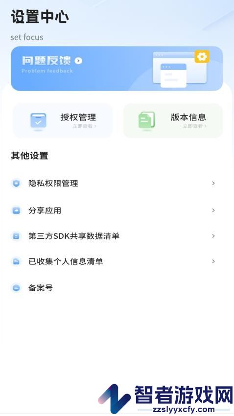 瓜影音APP免费版下载