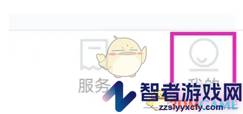 建行惠懂你清除缓存方法