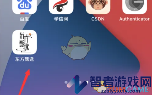 东方甄选退货方法介绍