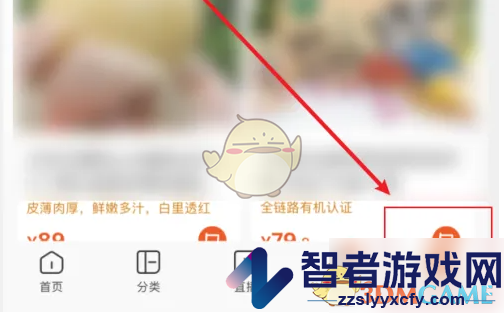 东方甄选退货方法介绍