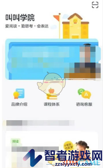 叫叫设置投屏方法