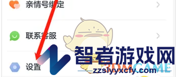 叫叫设置投屏方法