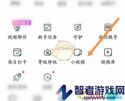 青柠直播发布的小视频查看方法