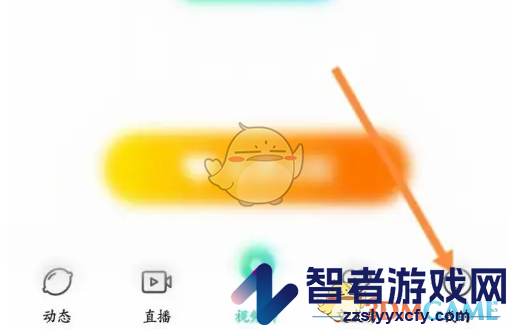 青柠直播发布的小视频查看方法