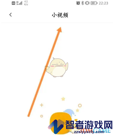 青柠直播发布的小视频查看方法