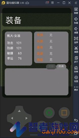 熊熊荣耀5v5下载正版