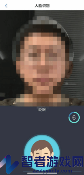 沈阳智慧医保暂停参保办理方法