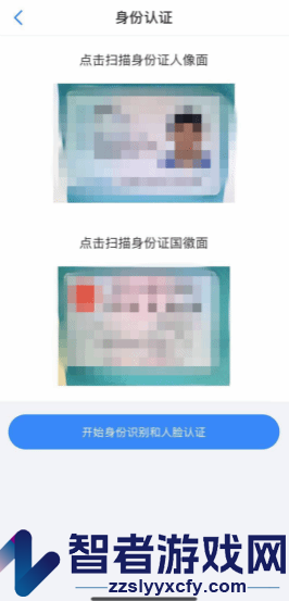 沈阳智慧医保暂停参保办理方法