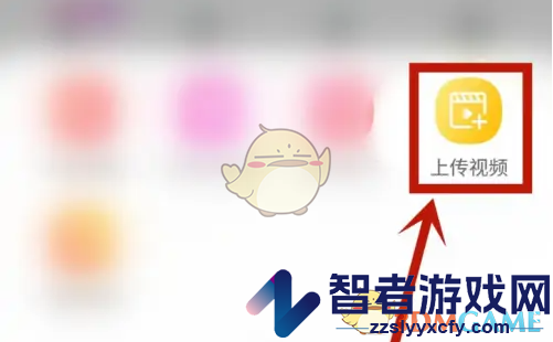 青柠直播发布动态方法