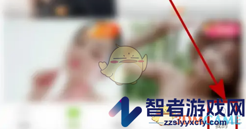 青柠直播发布动态方法