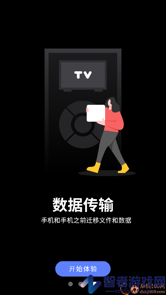 全年扫描王免费版APP下载