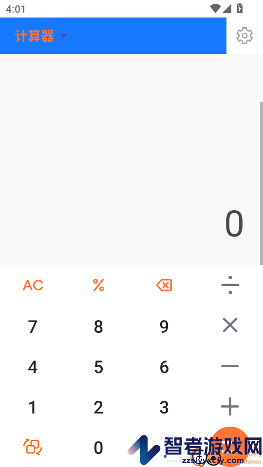 安来购APP官方版下载