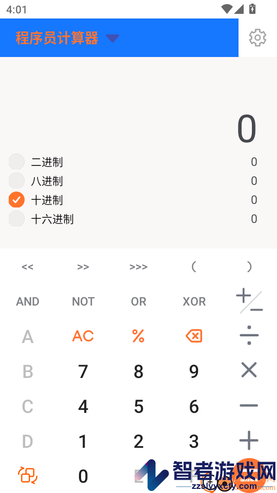 安来购APP官方版下载