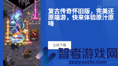 1.85复古加强版兑换码最新