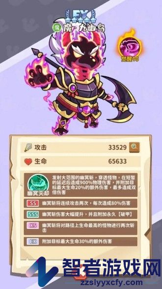 超能下蛋鸭最强阵容是什么