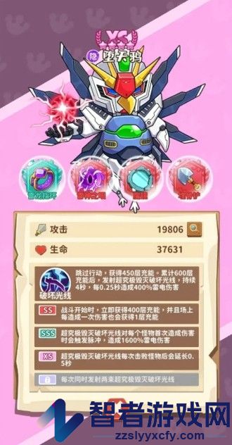 超能下蛋鸭最强阵容是什么