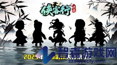 武侠称霸兑换码2026官方合集