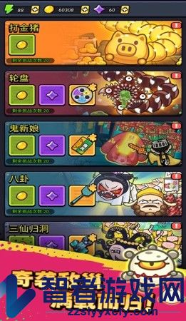 来战一场6月最新兑换码