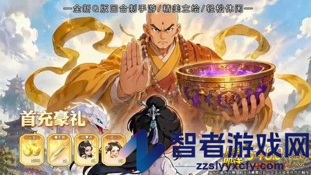 白蛇雷劫小程序破解版下载