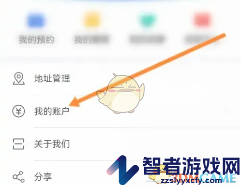 津医保激活医保电子凭证方法