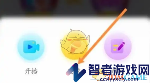 耳觅发布作品方法