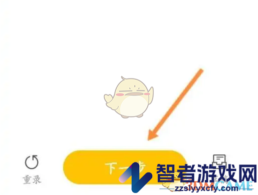 耳觅发布作品方法