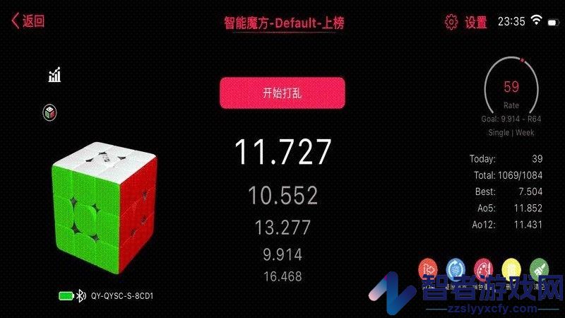 smartplayerpro官方下载