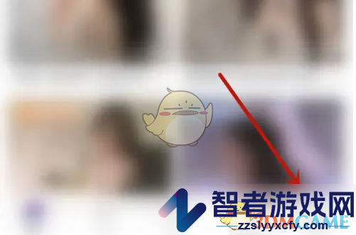 咕咕语音缘分签开启方法