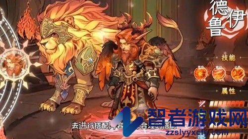 远征传说平民最佳阵容