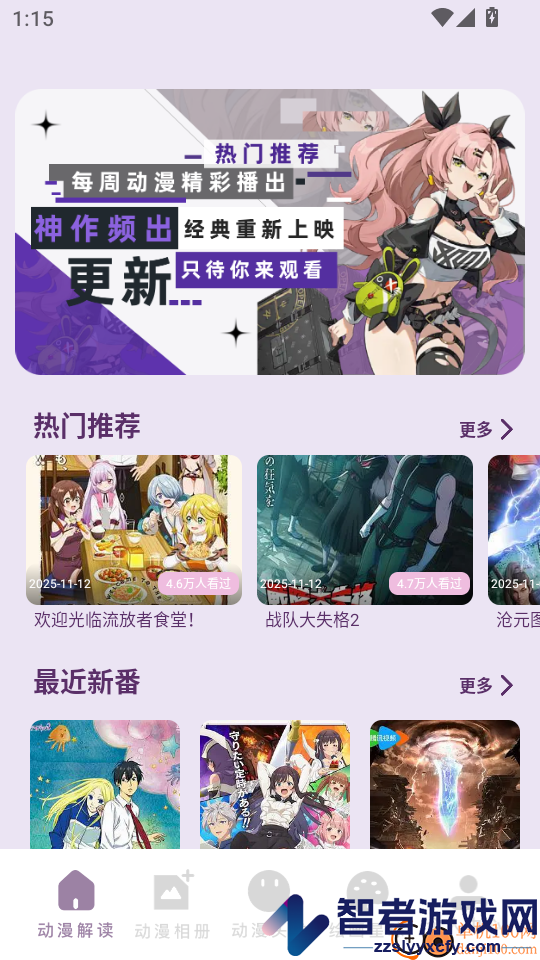 拷贝漫画APP免费版下载