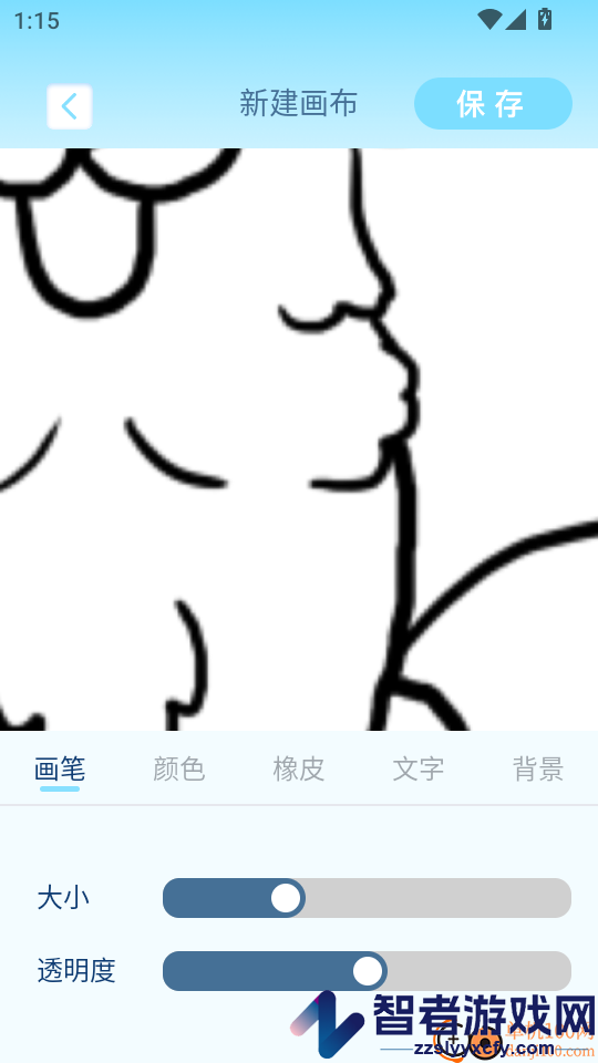 拷贝漫画APP免费版下载