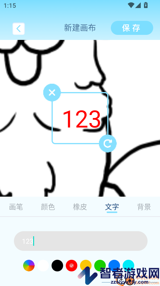 拷贝漫画APP免费版下载
