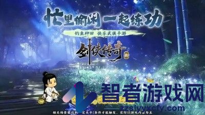 剑侠传奇平民必练阵容