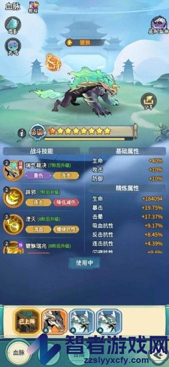 灵画师手游官方正版下载