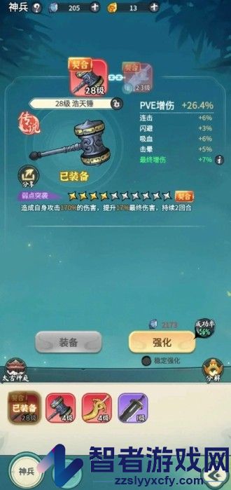 灵画师手游官方正版下载