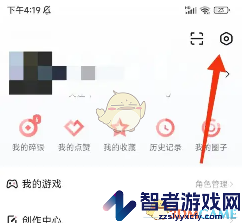 推栏退出登录方法
